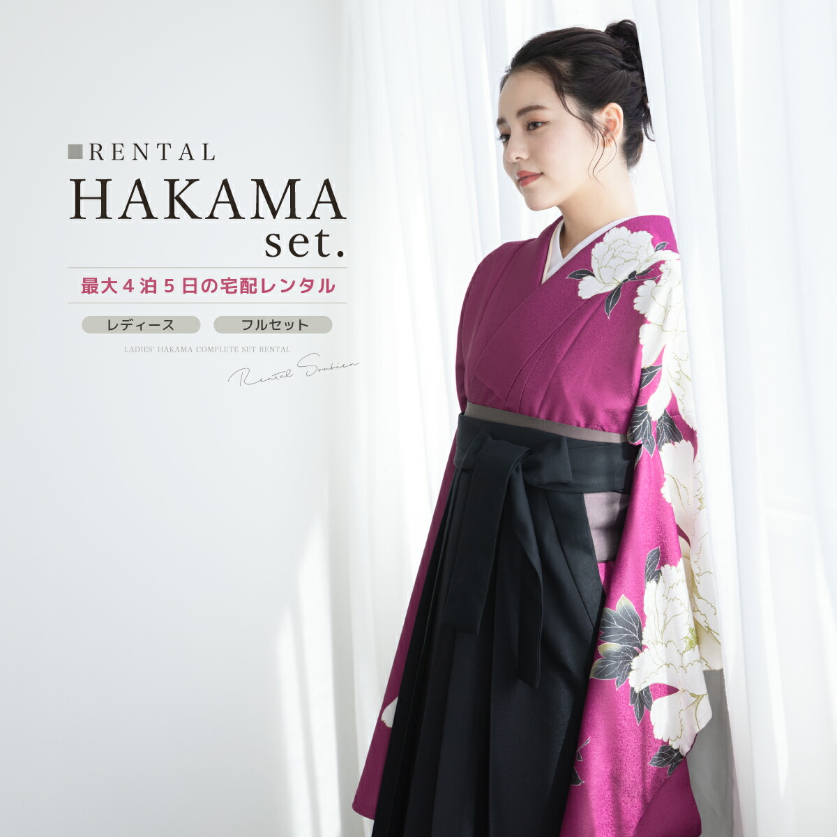 【SUPER SALE】