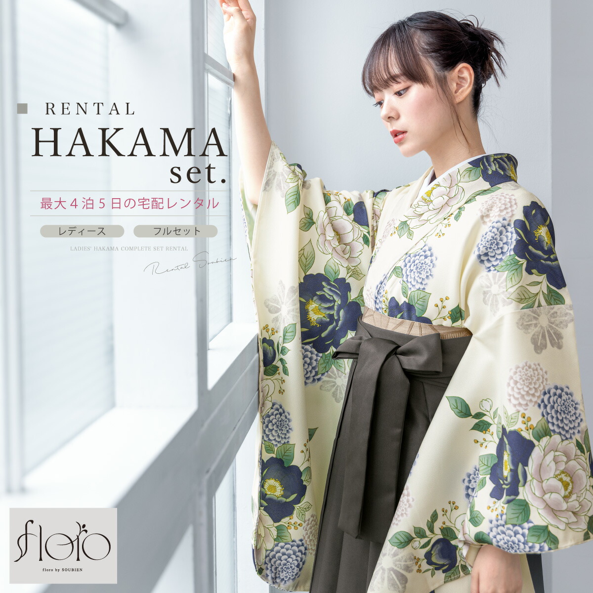 【SUPER SALE】