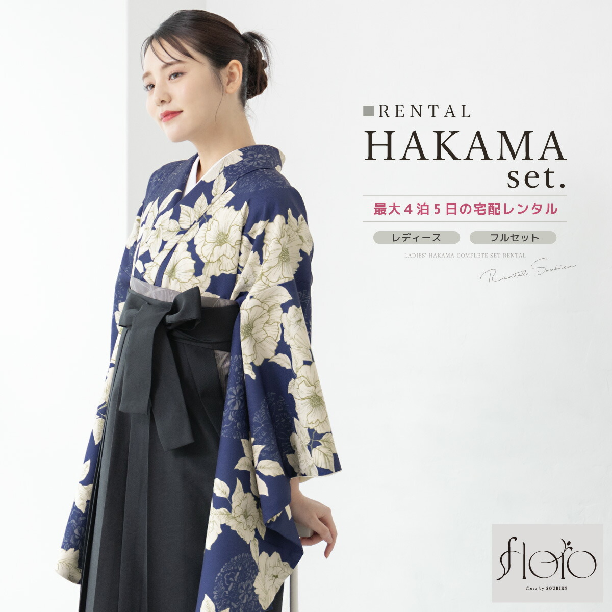 【SUPER SALE】