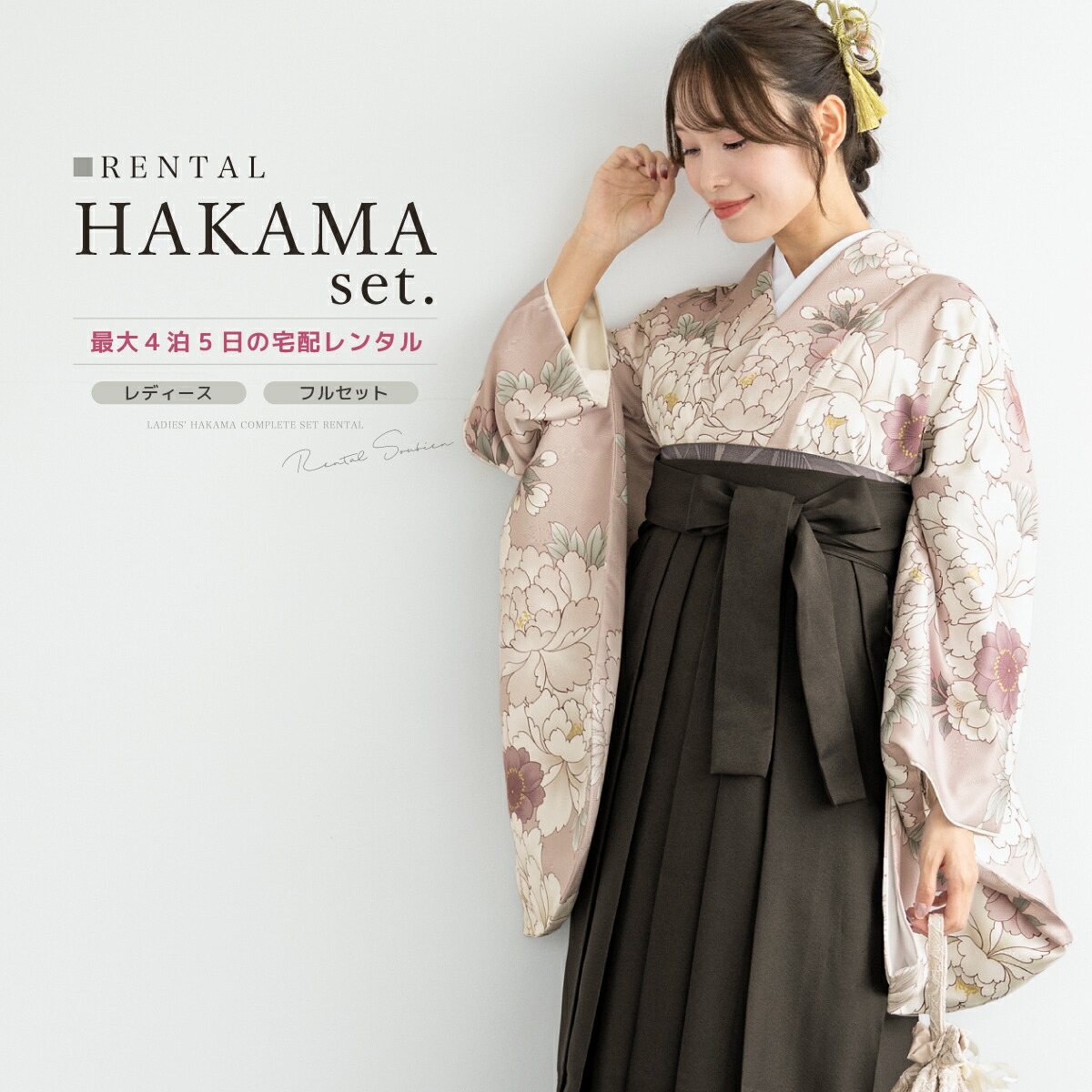 【SUPER SALE】