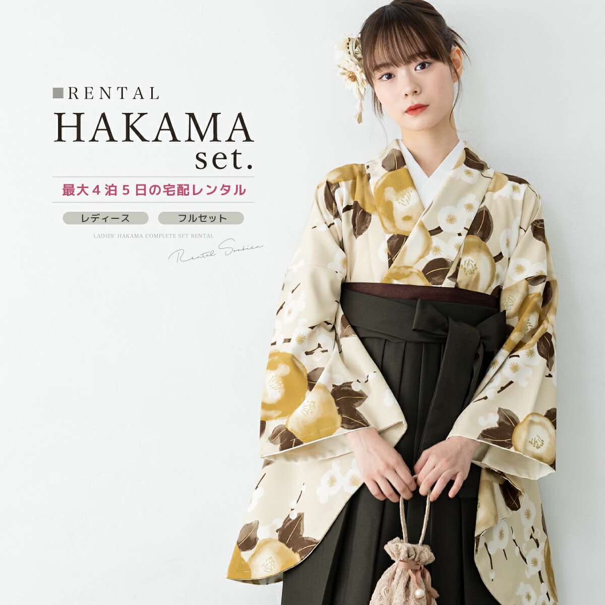 【SUPER SALE】