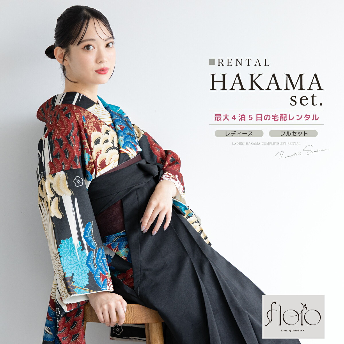 【SUPER SALE】