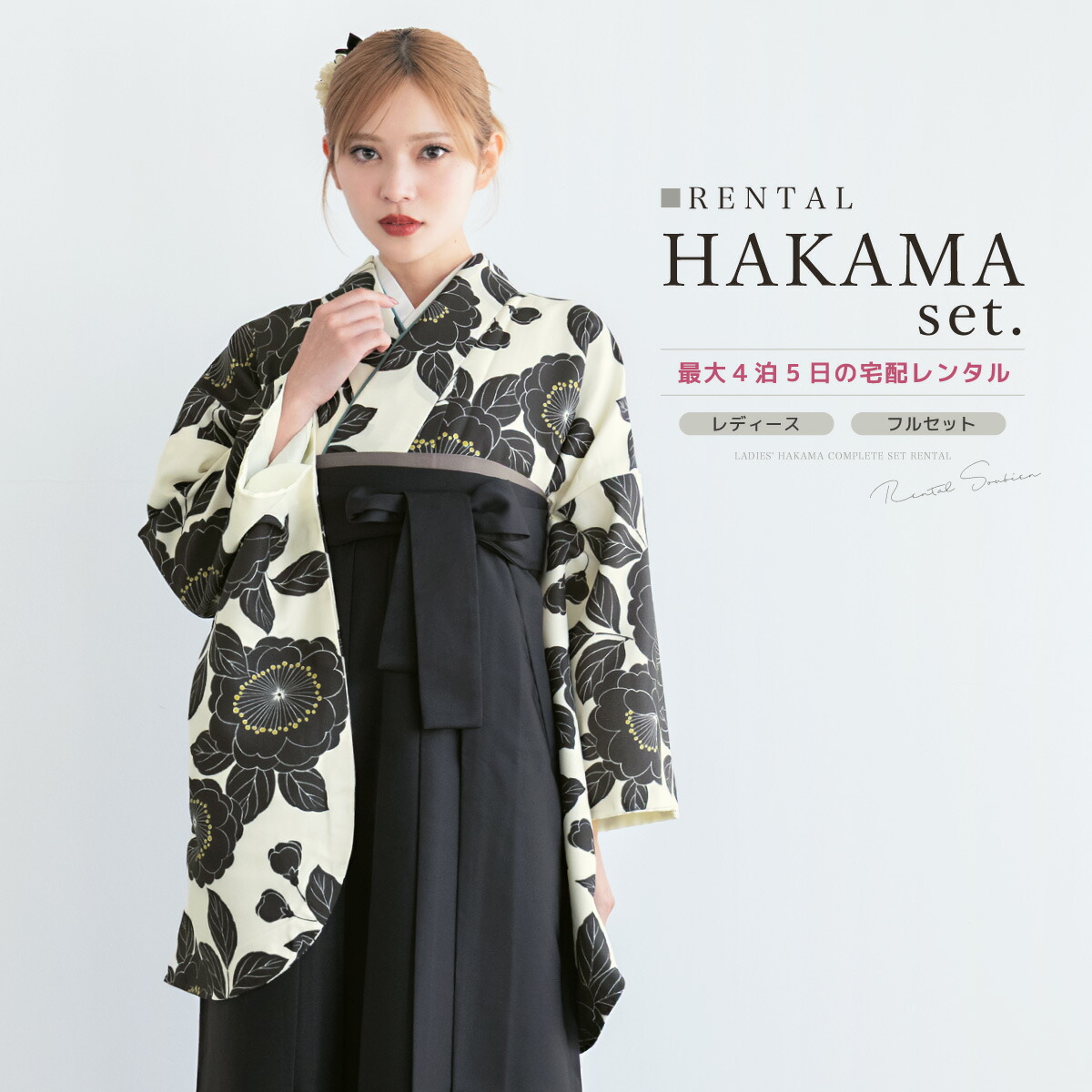 【SUPER SALE】
