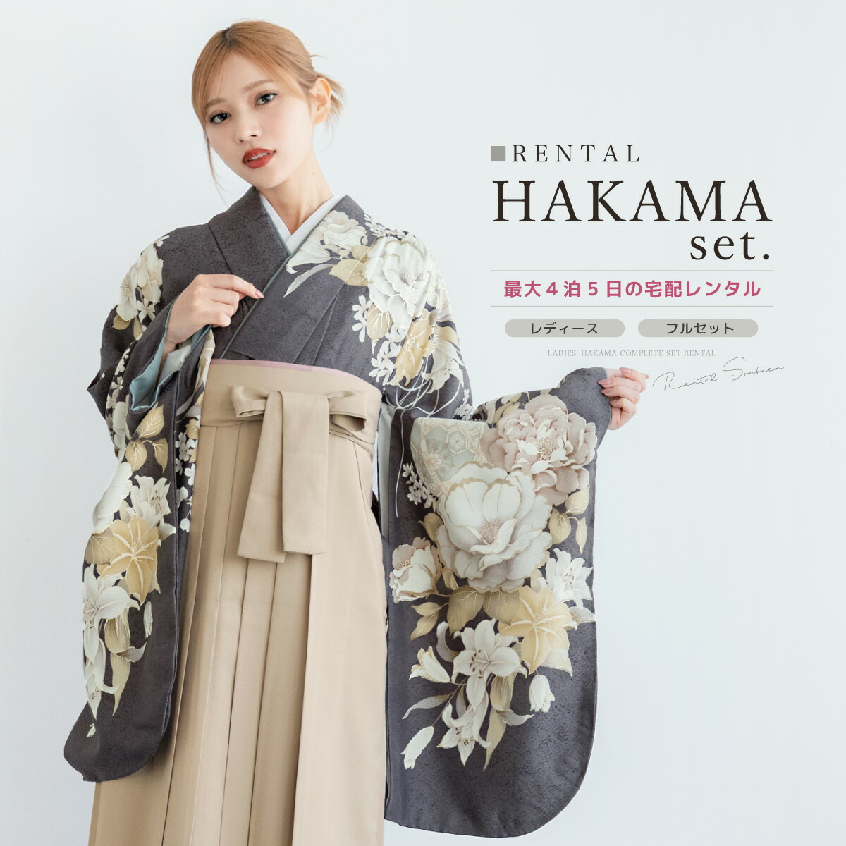 【SUPER SALE】