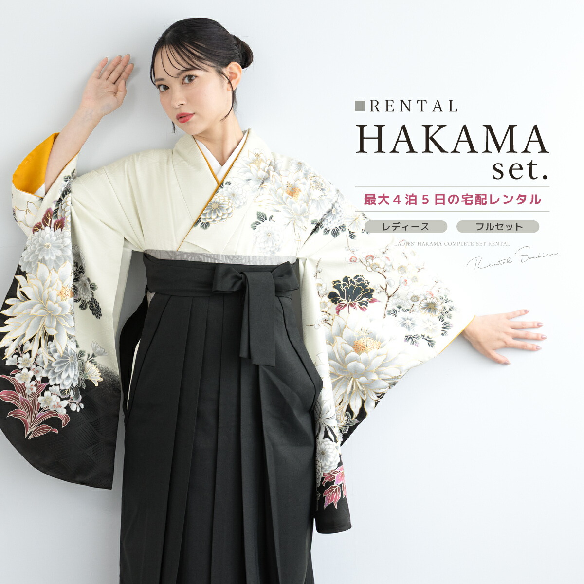 【SUPER SALE】