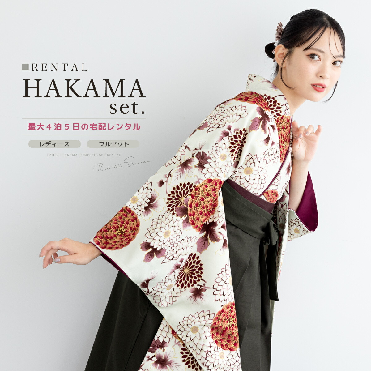 【SUPER SALE】