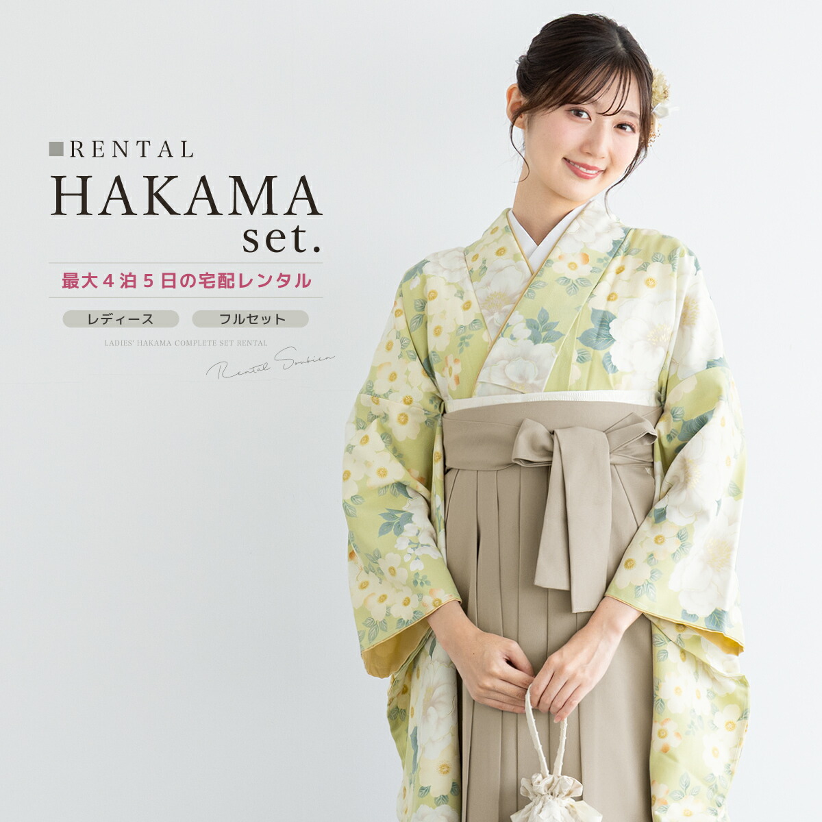 【SUPER SALE】