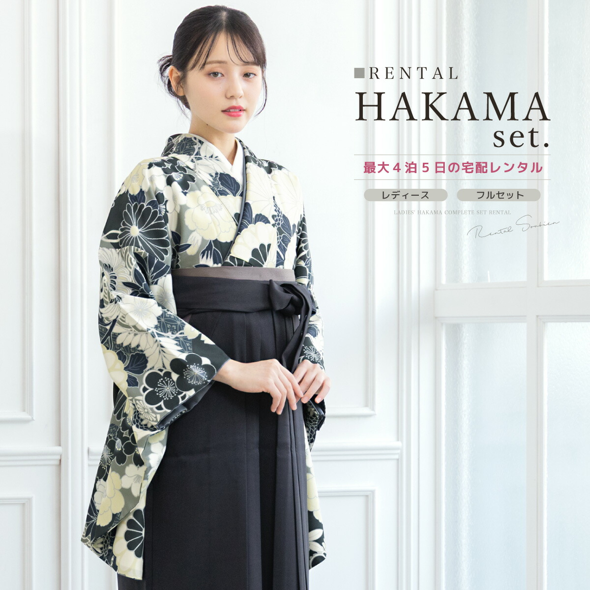 【SUPER SALE】