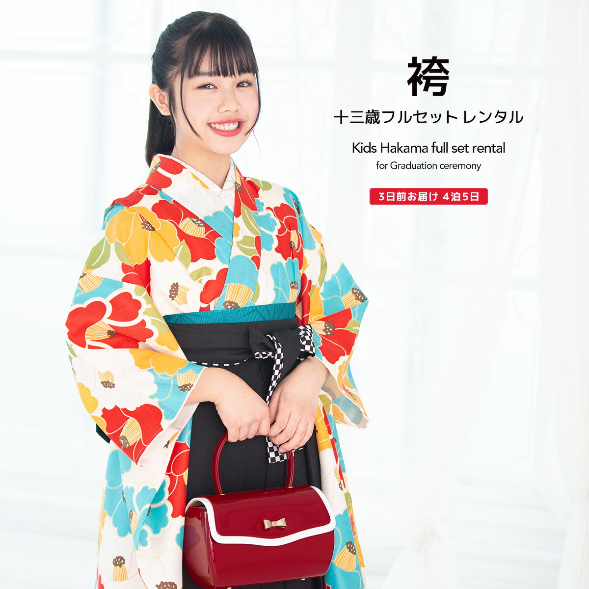 おてがる浴衣取扱説明書
