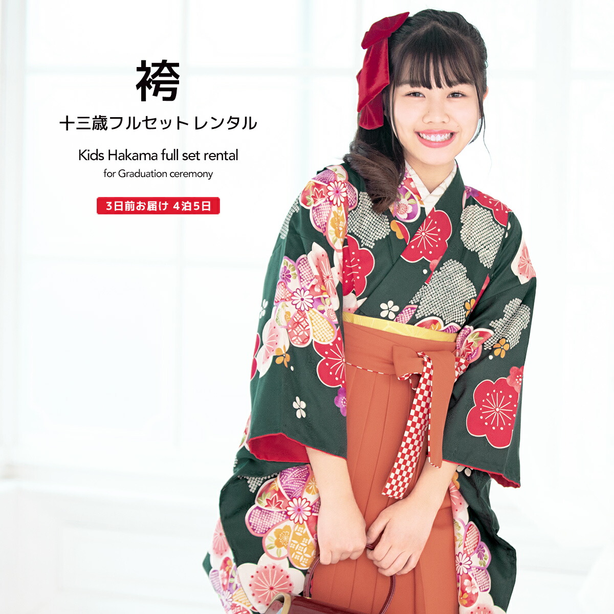 おてがる浴衣取扱説明書