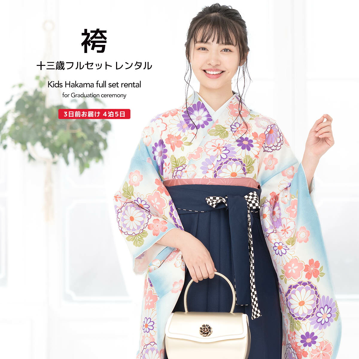 【SUPER SALE】