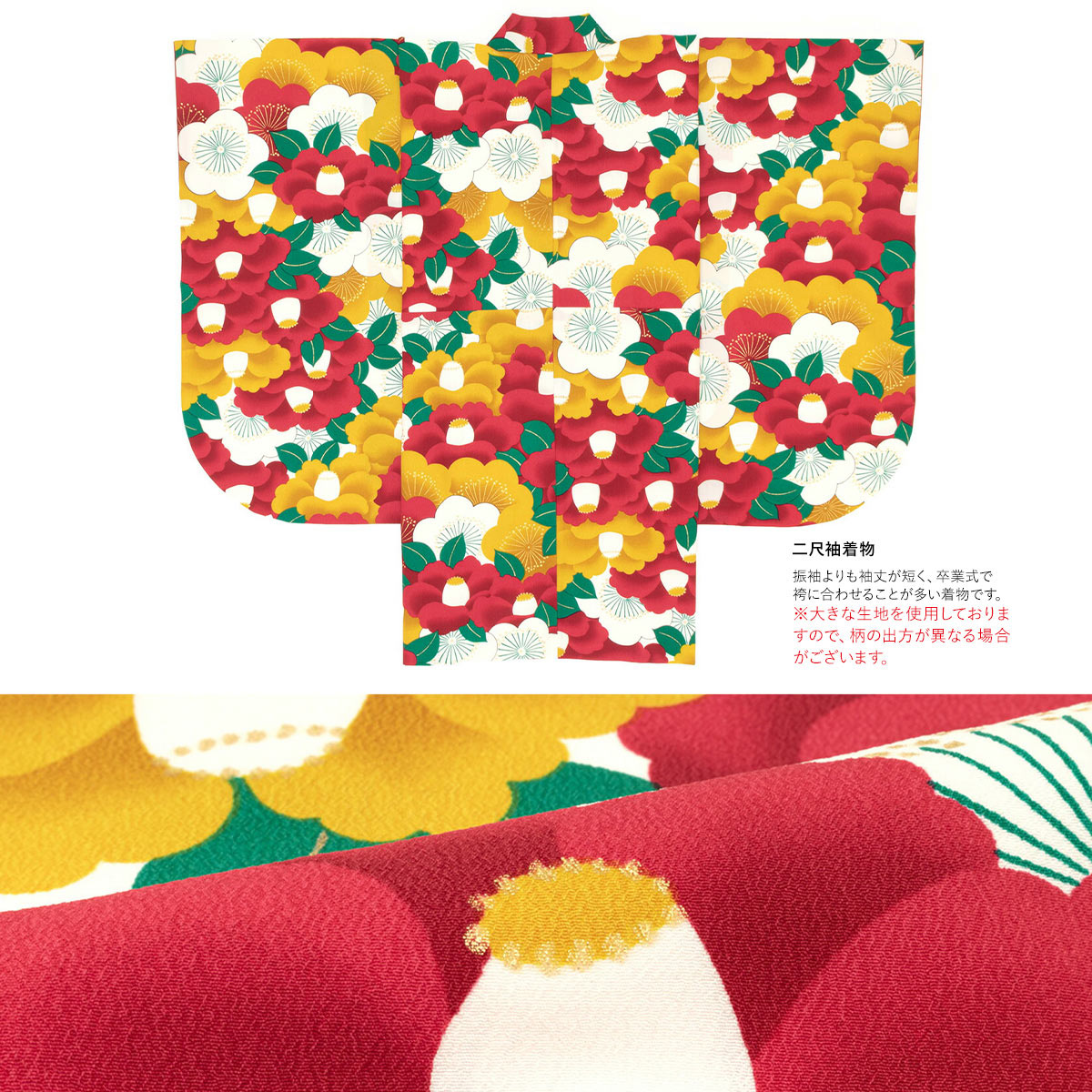 お気にいる レンタル 卒業式 女の子 小学生 袴 袴セット ジュニア フルセット 赤 レッド 白 椿 梅 花 レトロモダン 大正ロマン 13歳 子供 着物セット 往復 W 最安値挑戦 Qallwahotels Com