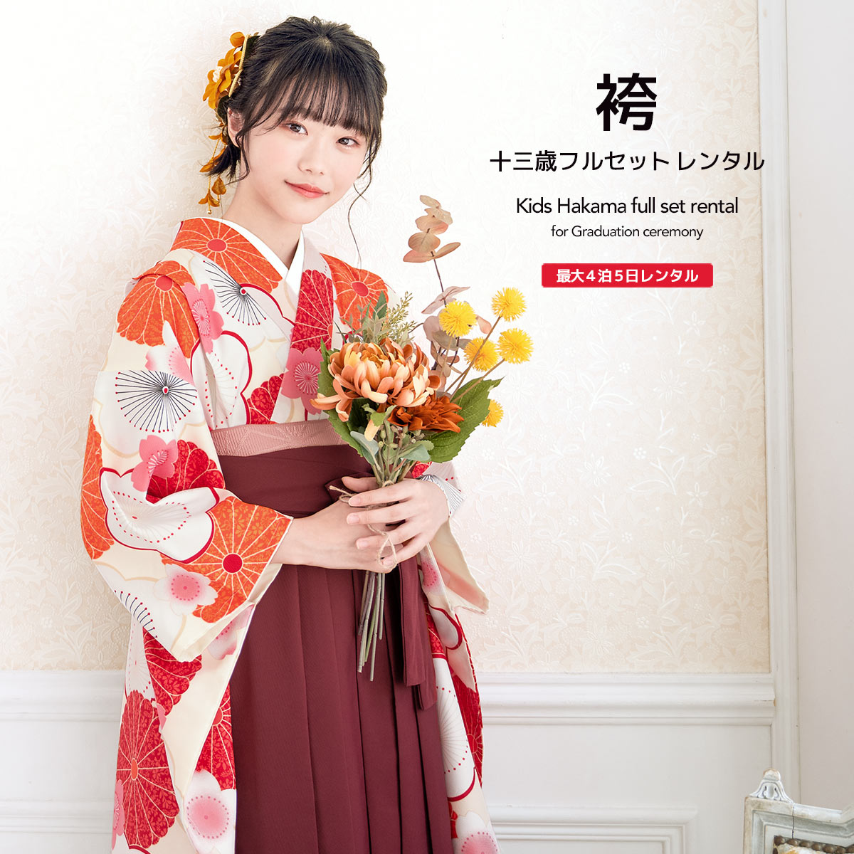 ren-jhs0088_1.jpg