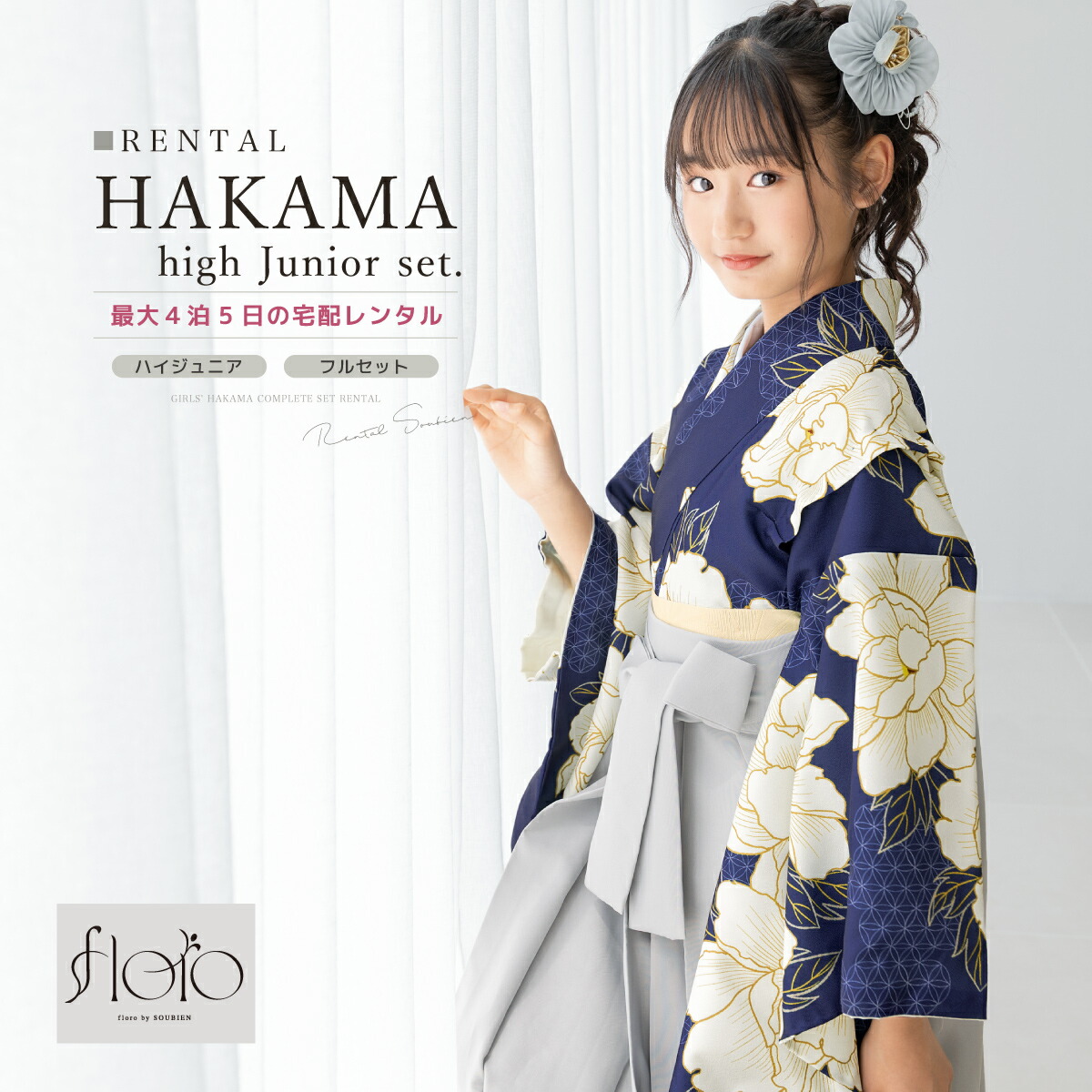 楽天市場】【予算】15,000円 和風ウエディング用 和装ブーケオーダー