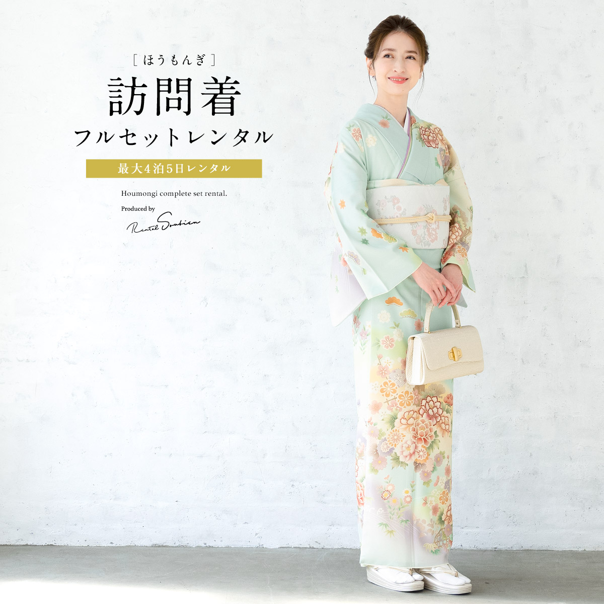 楽天市場】【全品クーポン最大3000円OFF☆6/14~19】【レンタル