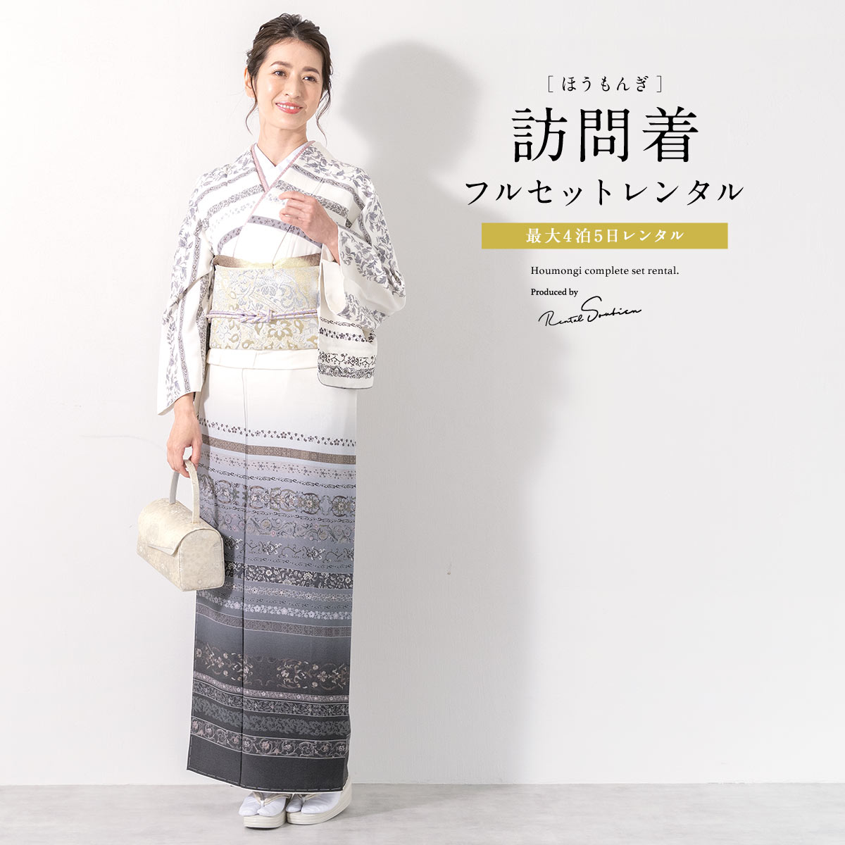 【SUPER SALE】