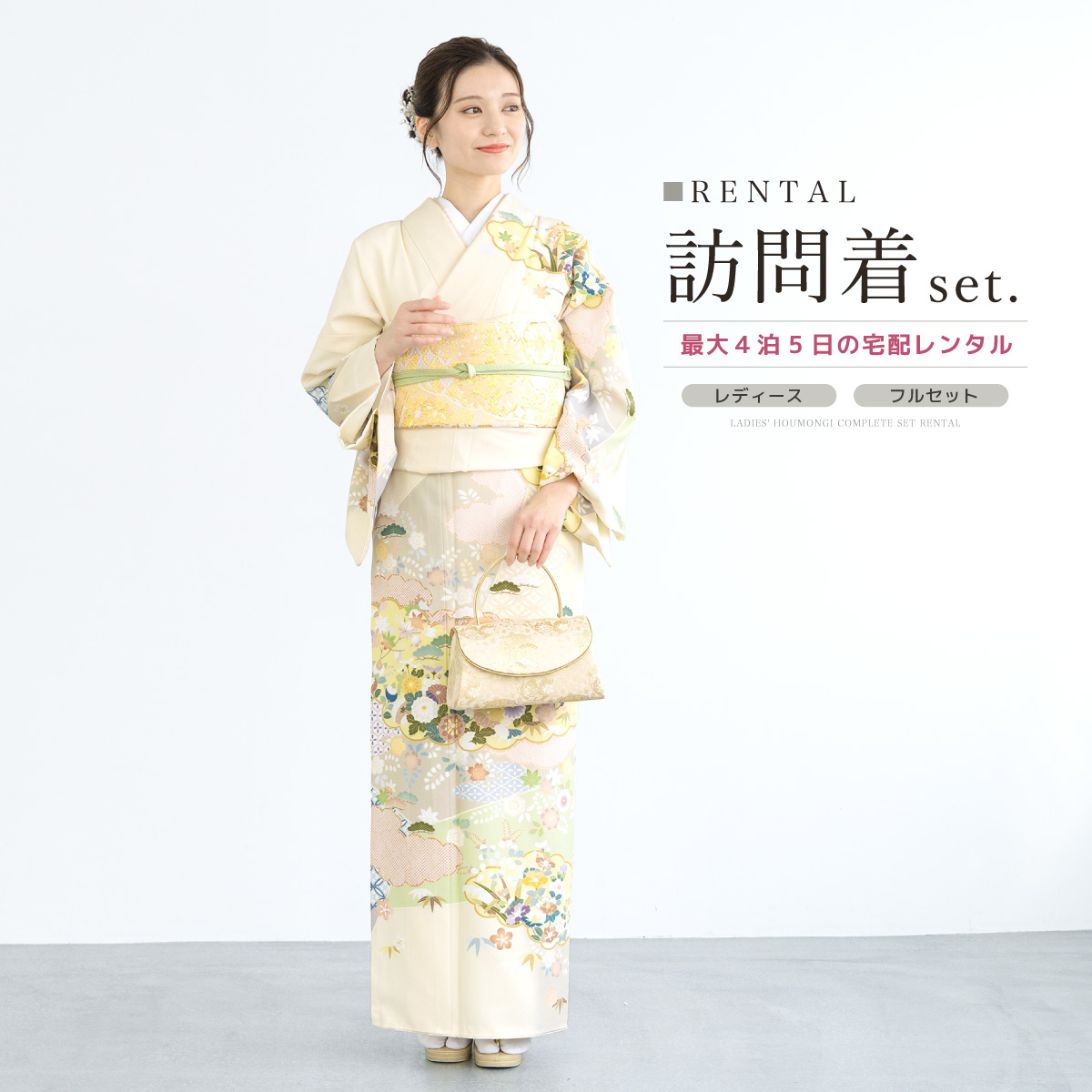 【SUPER SALE】