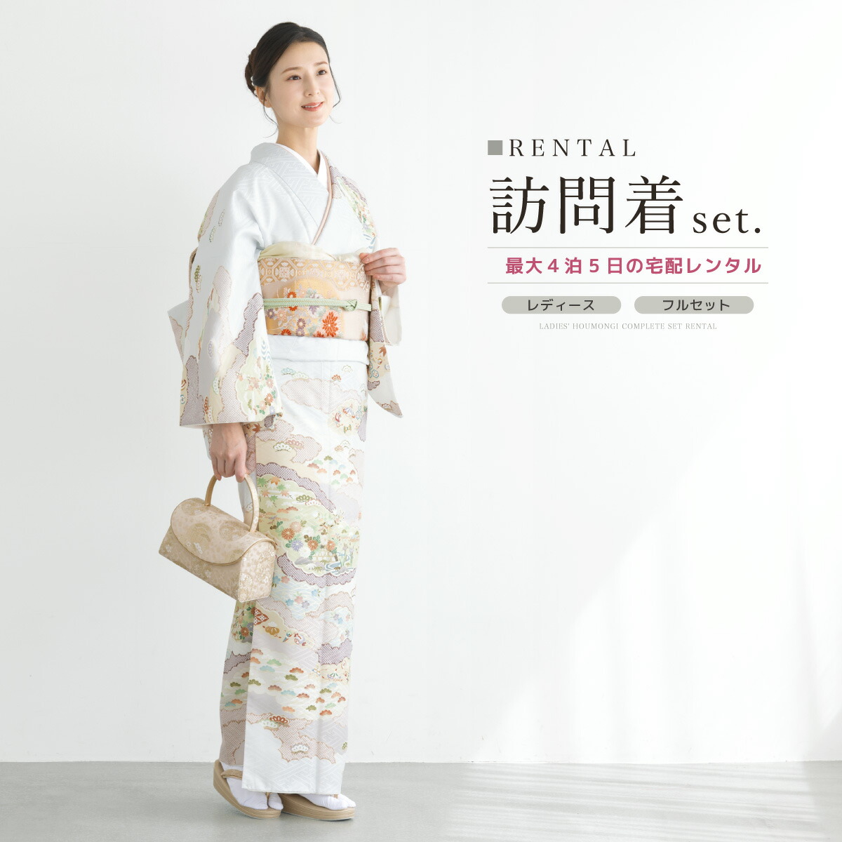 【SUPER SALE】