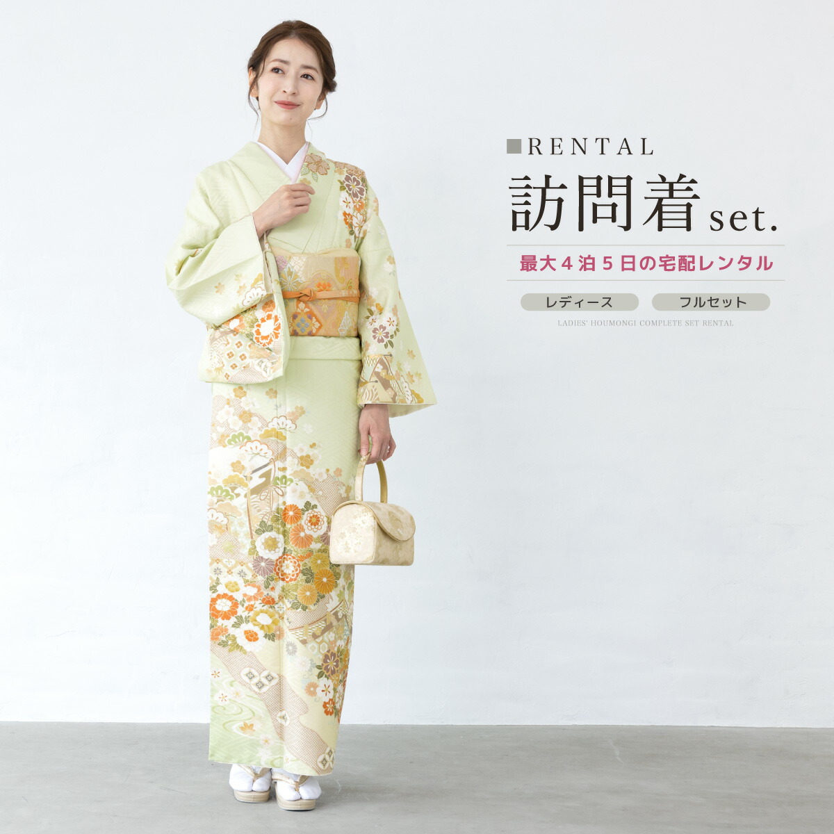 【SUPER SALE】