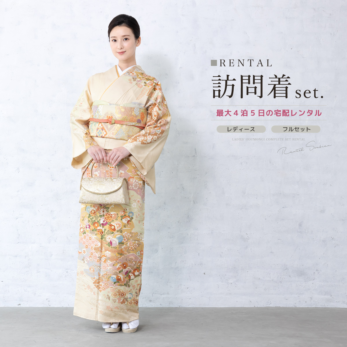 色留袖 身長147-162cm 三つ紋 it-026 色留袖 身長147-162cm 三つ紋 it-026 - メルカリ