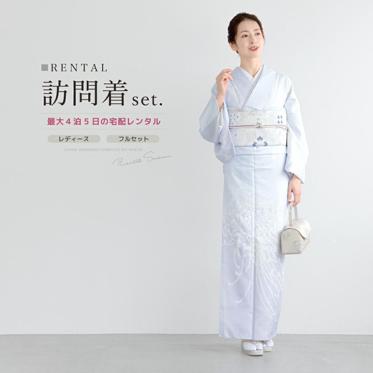 【SUPER SALE】