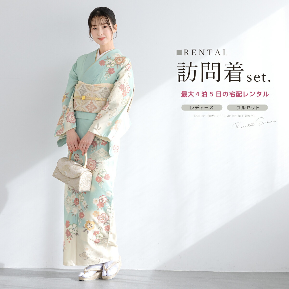 6379❱ フルセット 訪問着 オレンジベージュ 袋帯 七五三 正絹 着物