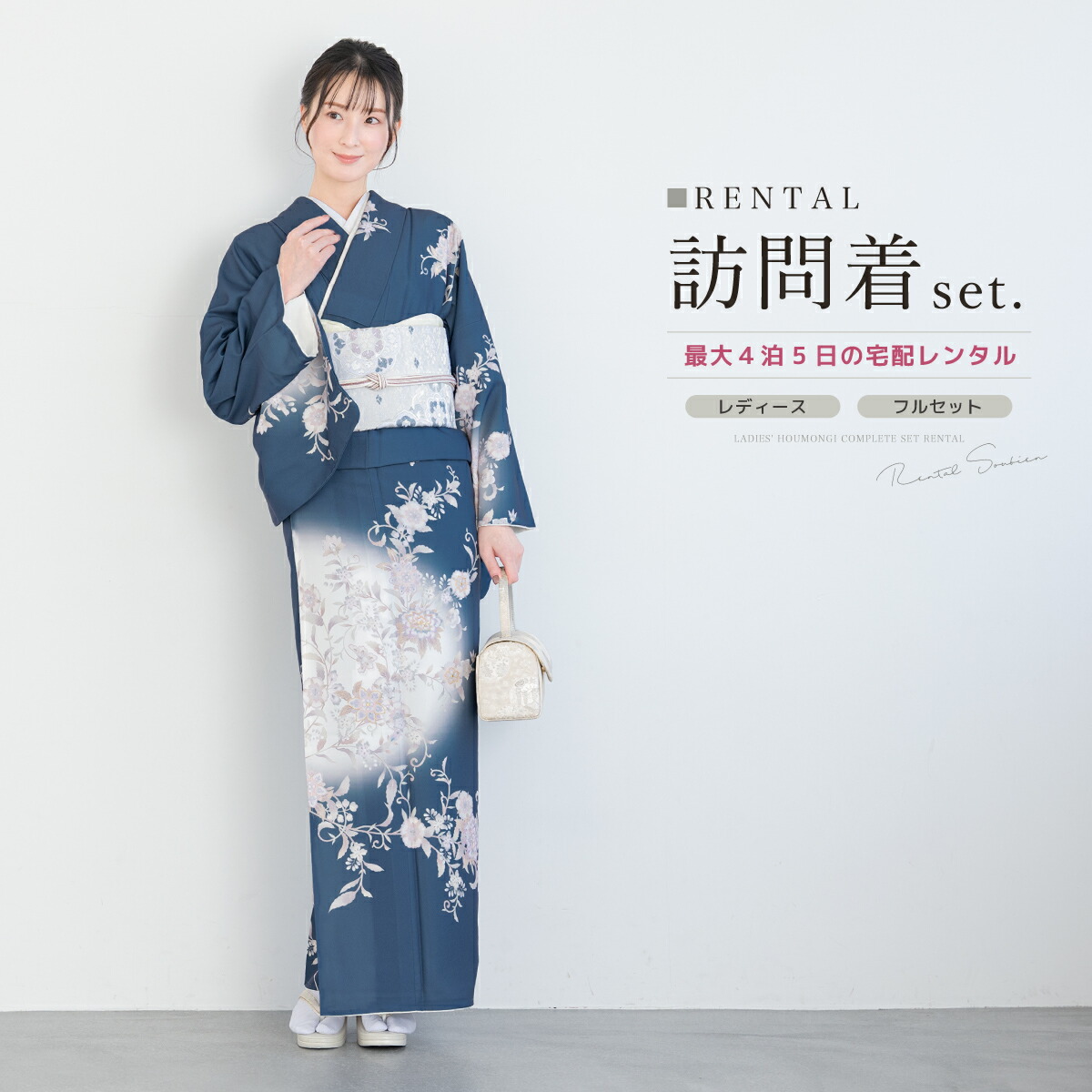 【SUPER SALE】