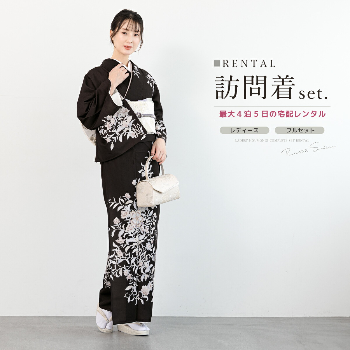 【SUPER SALE】