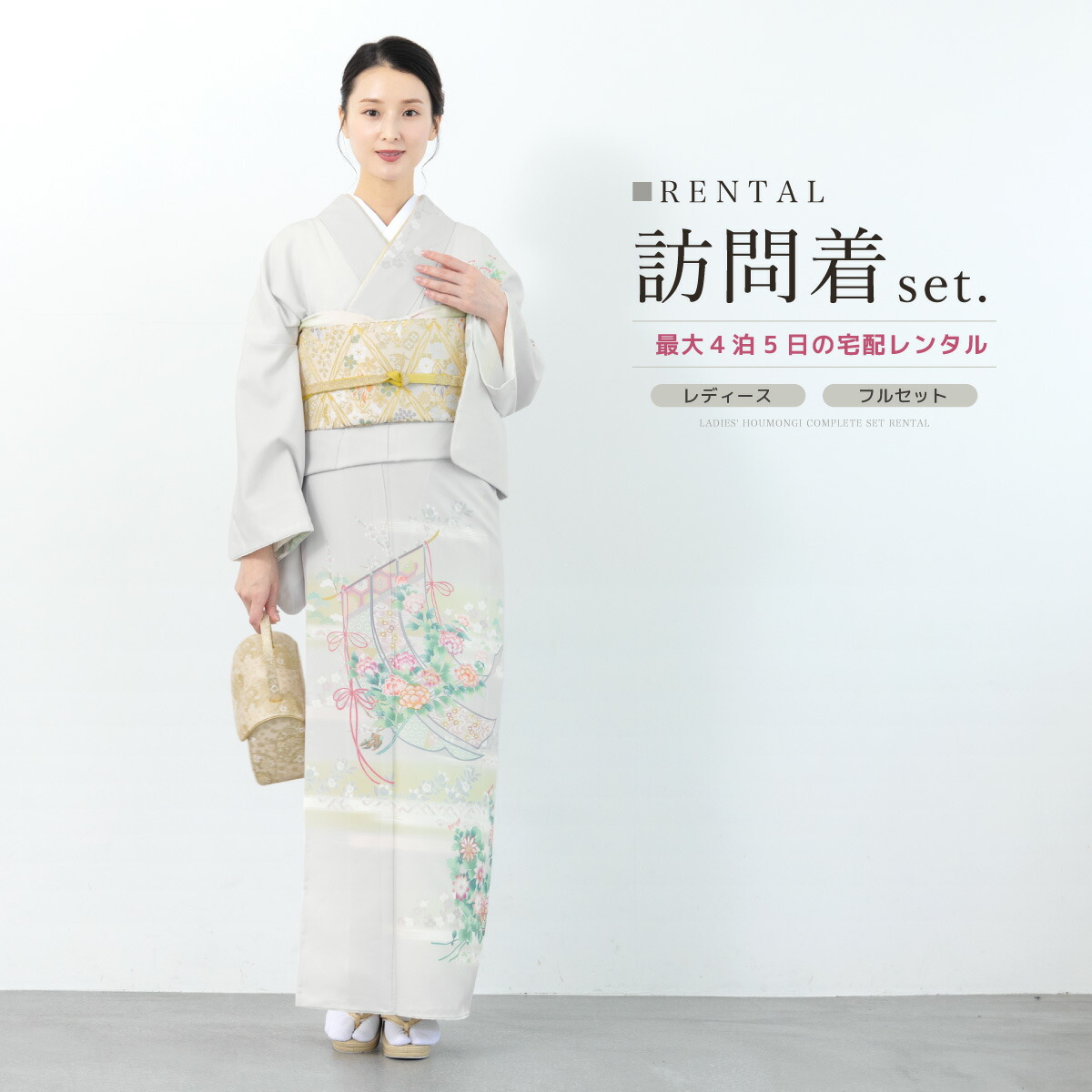 【SUPER SALE】