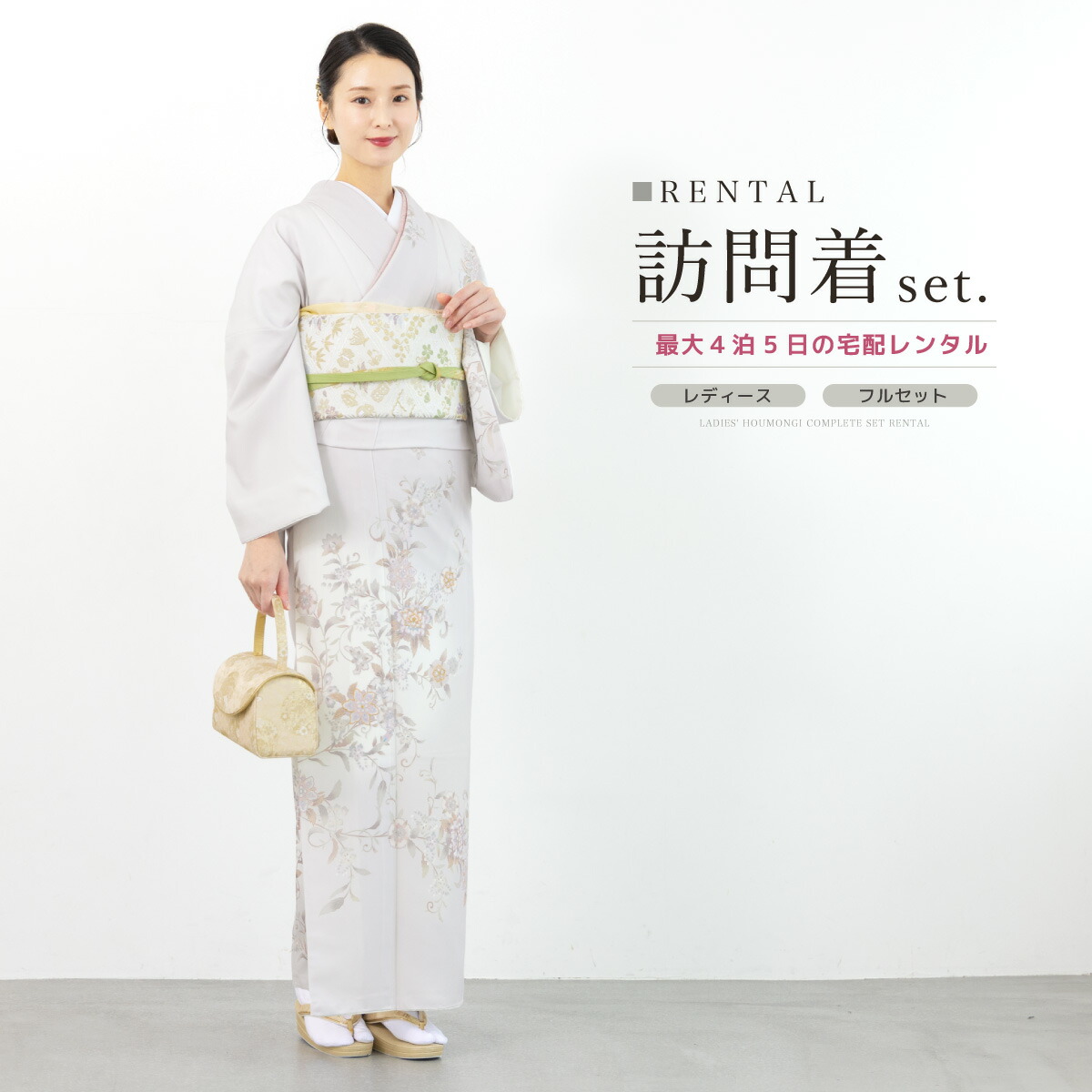 楽天市場】【Fashion THE SALE限定☆最大3000円クーポン配布中