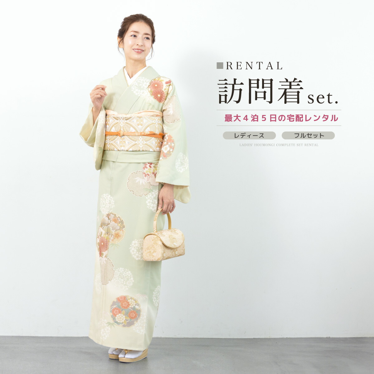 ひ*ん様 【オークション】裄丈66.5cm ベージュ訪問着フルセット 正絹 袷 K*☆様 未使用近い 美品 袷 正絹 訪問着 フルセット 身丈165.5