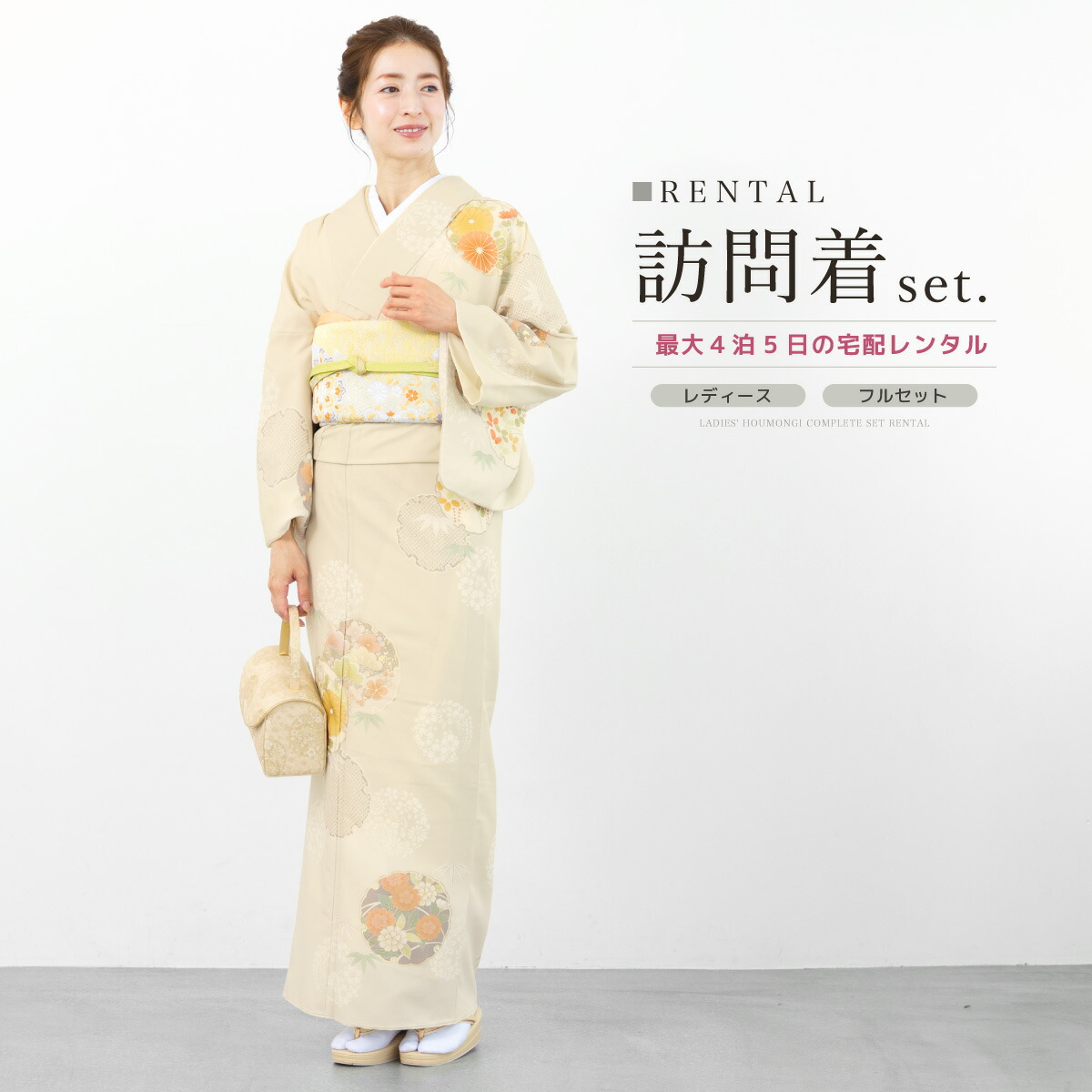 楽天市場】【マラソン限定｜最大3000円クーポン配布中】【レンタル