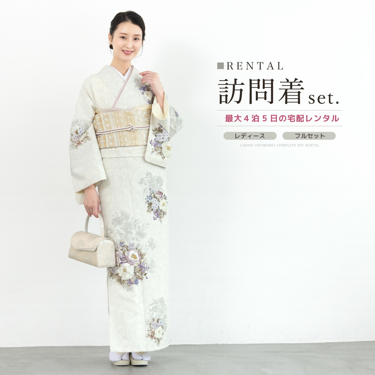 【SUPER SALE】