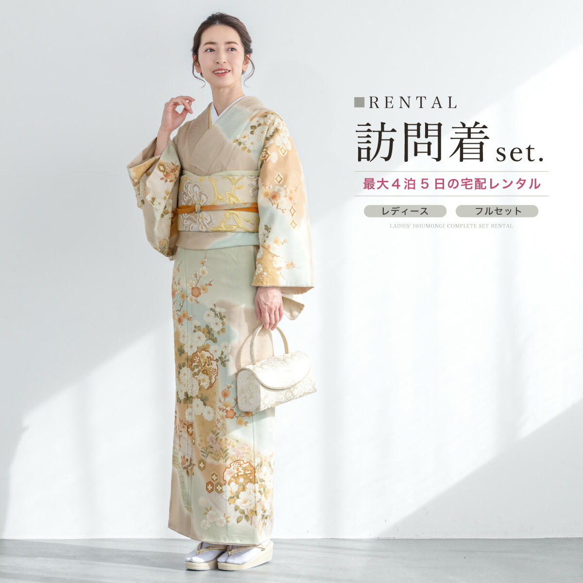 楽天市場】3L（種類（着物）訪問着）（着物｜和服）：レディース