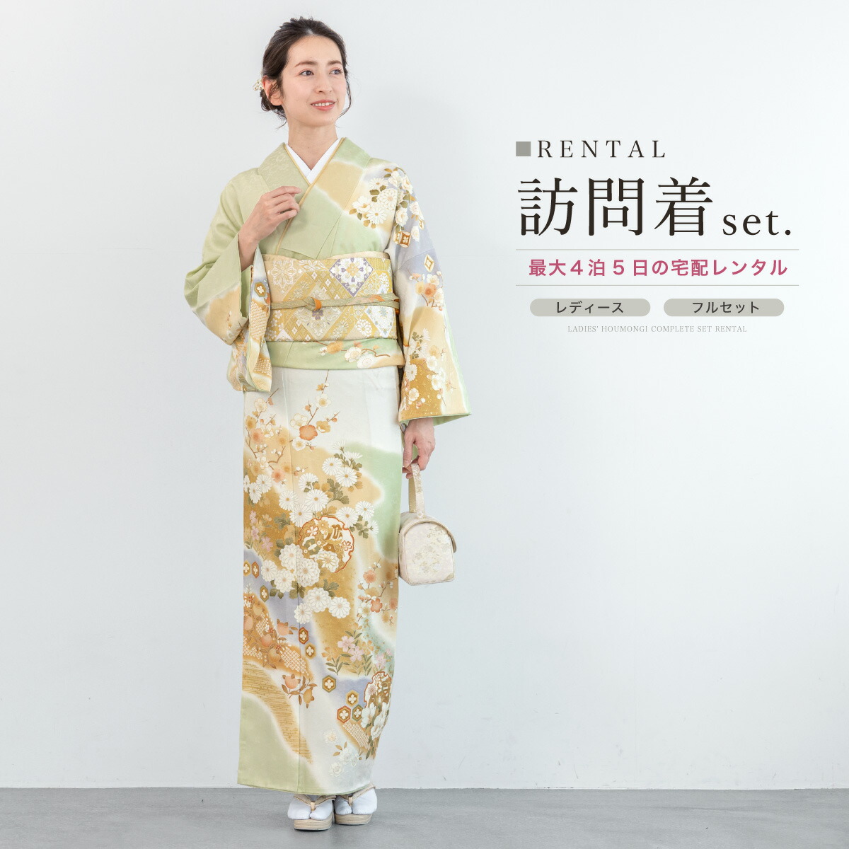 ❰6379❱ フルセット　訪問着 オレンジベージュ　袋帯 七五三 　正絹　着物 6379❱ フルセット 訪問着 オレンジベージュ 袋帯 七五三 正絹