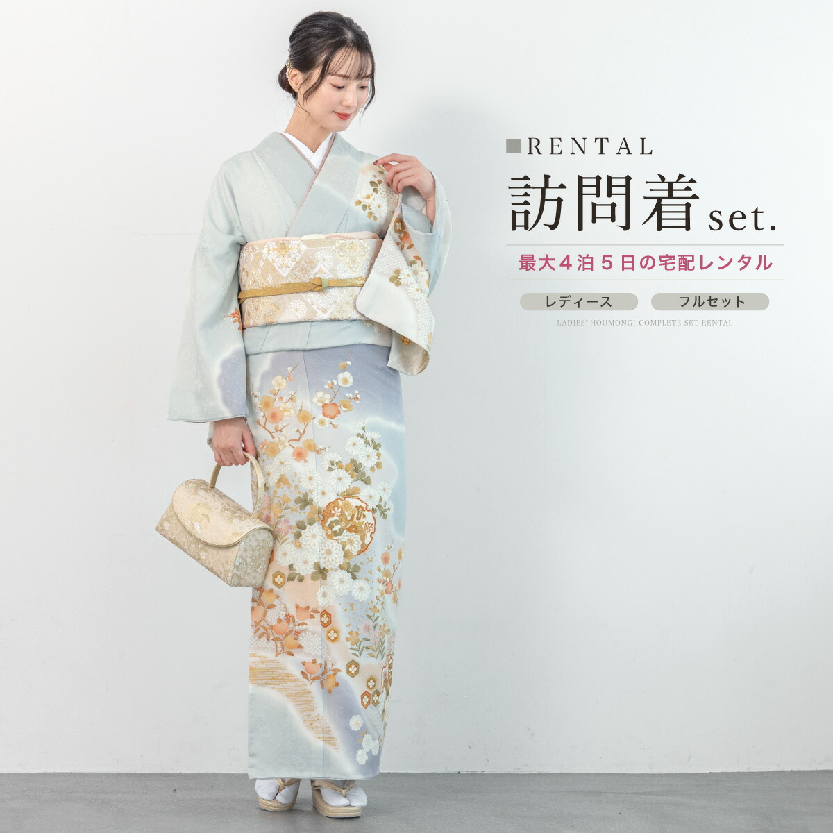 【SUPER SALE】
