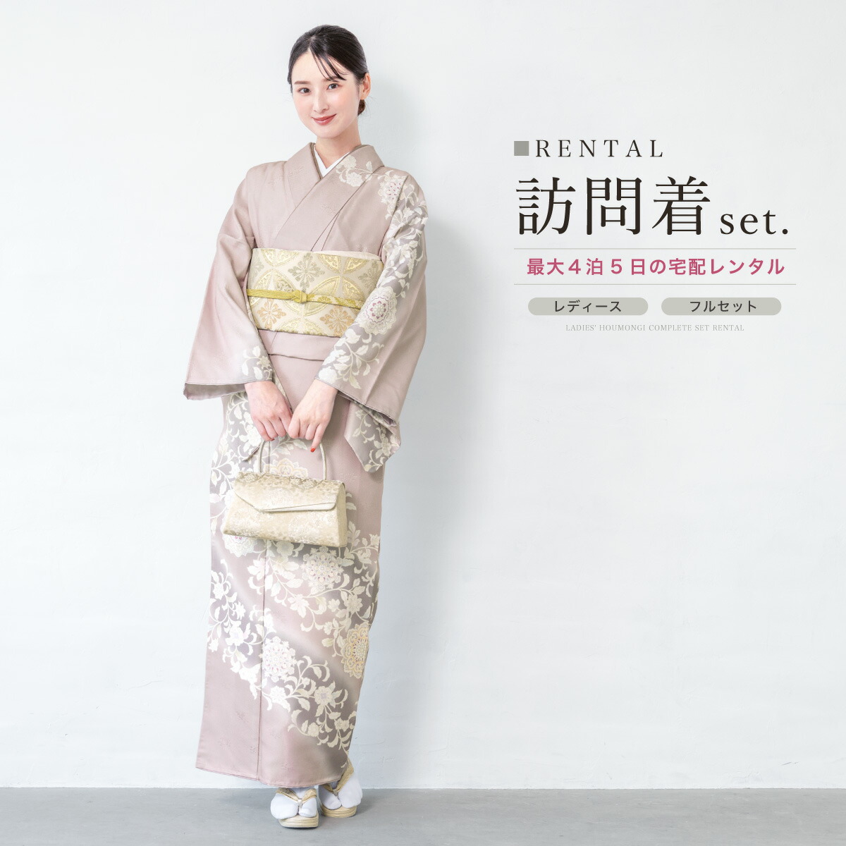 楽天市場】【マラソン限定｜最大3000円クーポン配布中】【レンタル