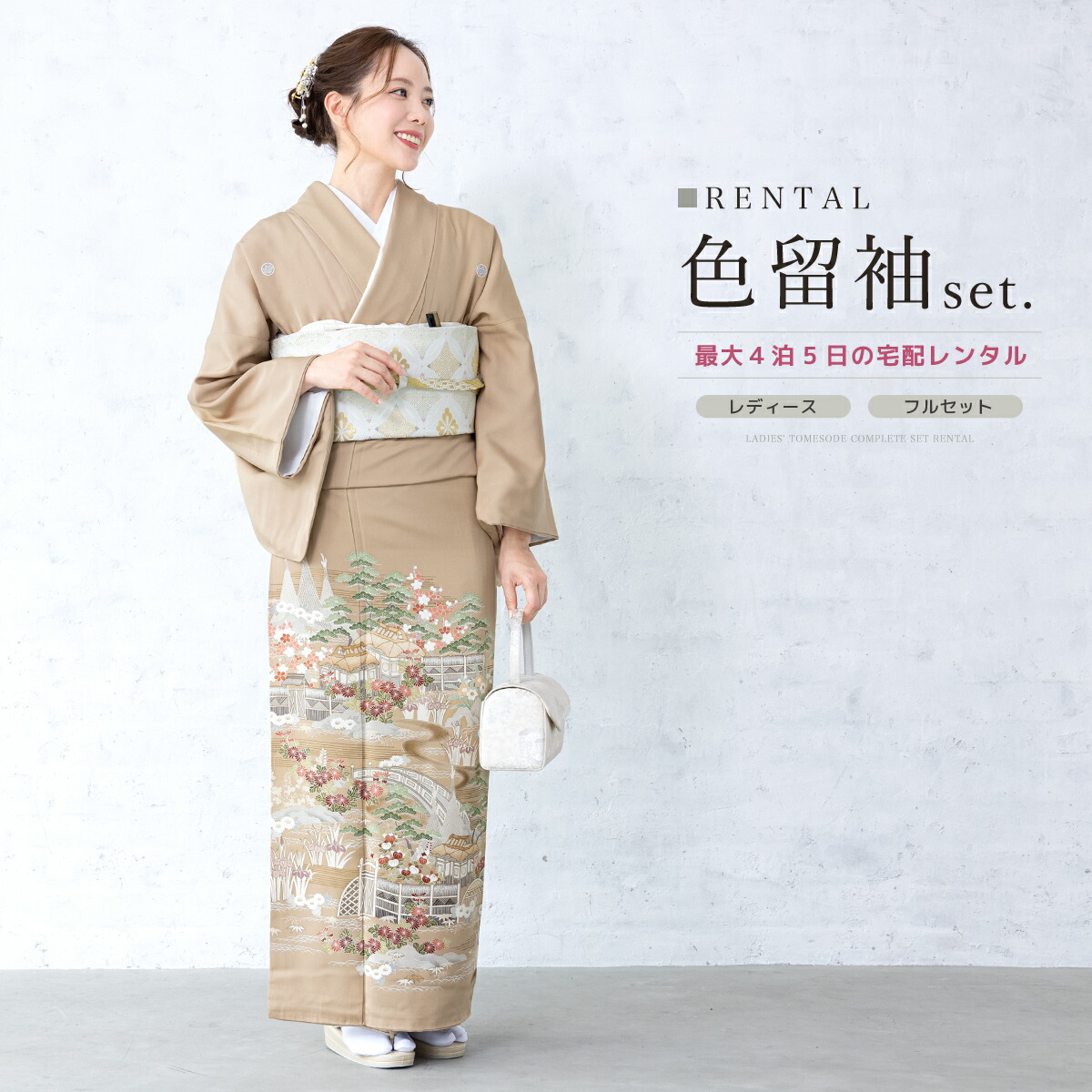 楽天市場】【スーパーSALE限定☆最大3000円クーポン配布中☆9/11
