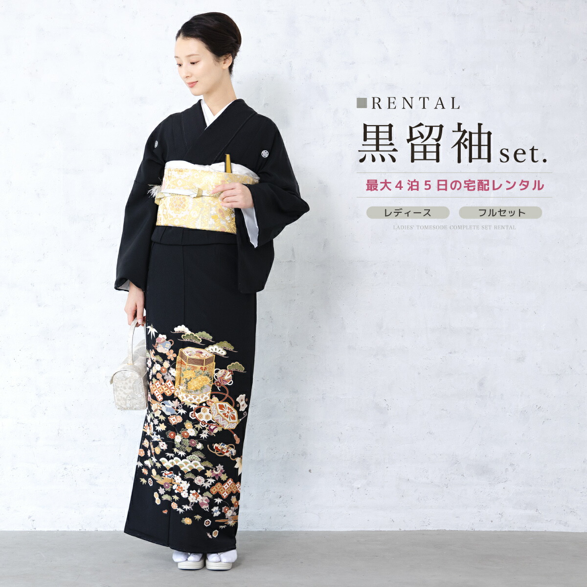 【SUPER SALE】