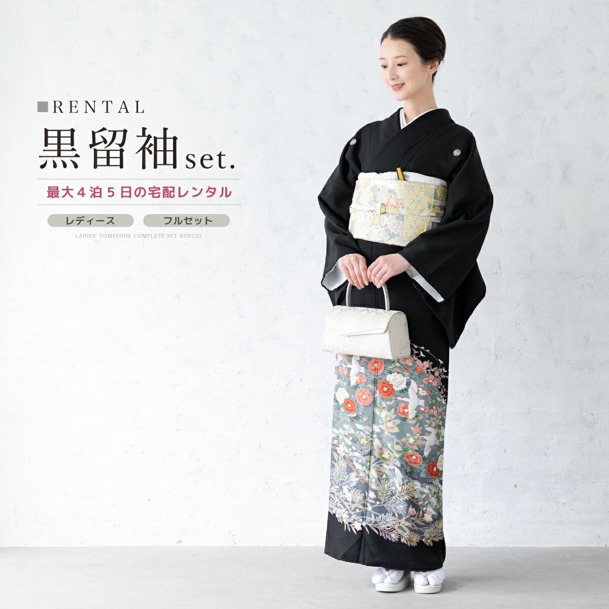 【SUPER SALE】