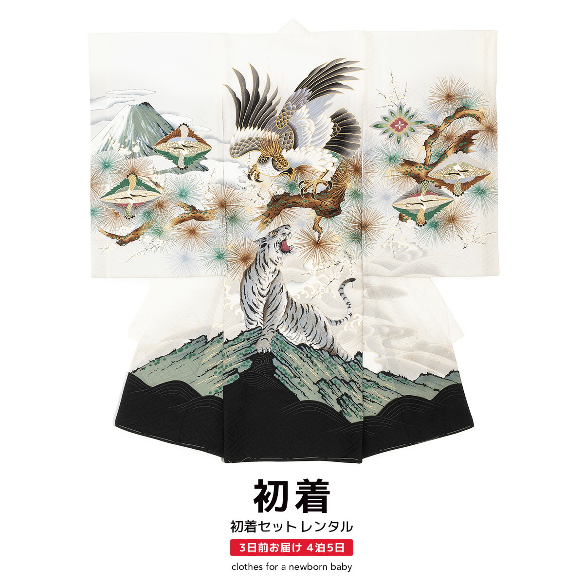 【SUPER SALE】