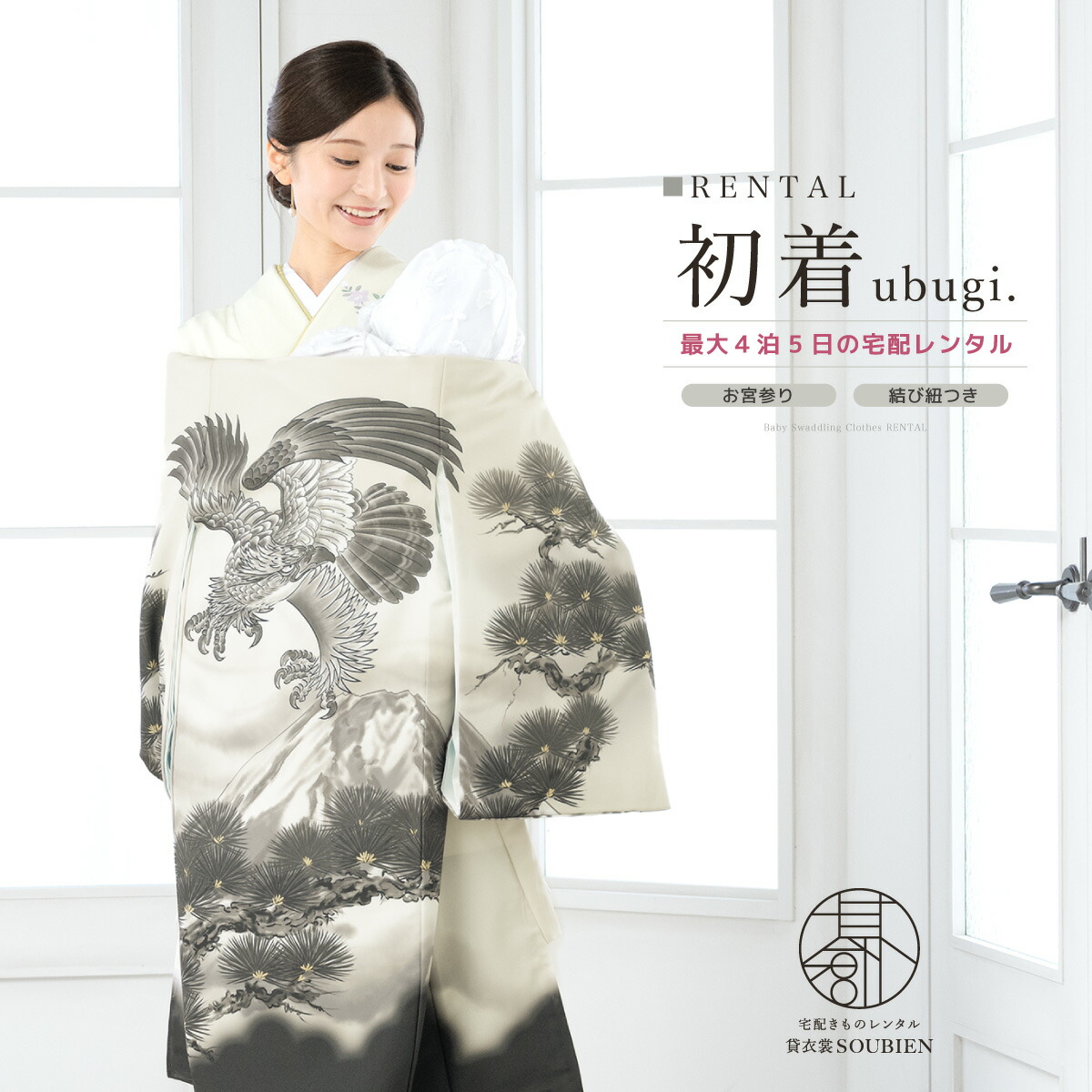 【SUPER SALE】