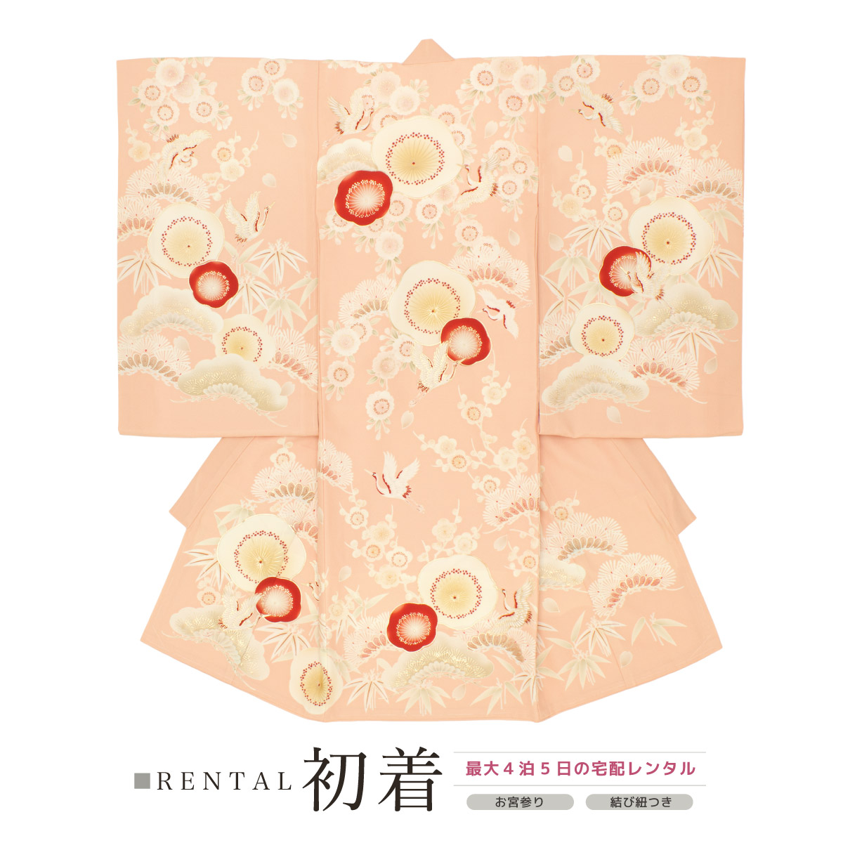 【SUPER SALE】