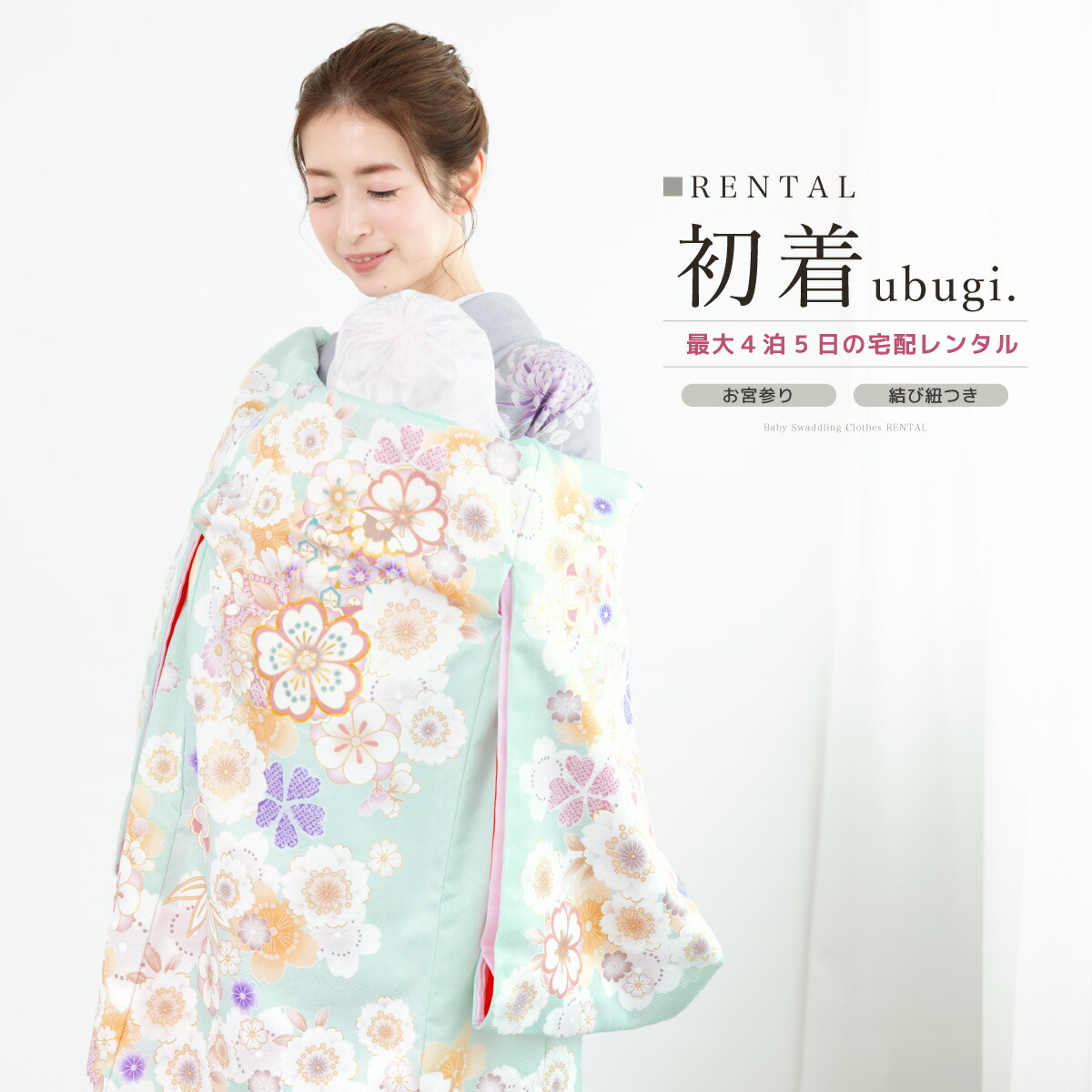 【SUPER SALE】
