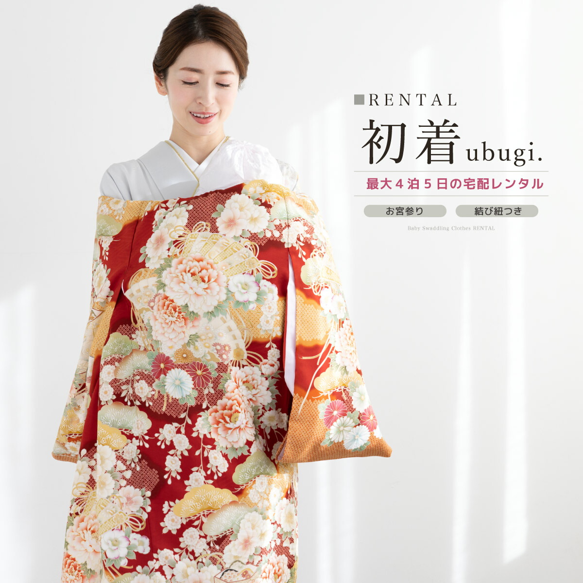 【SUPER SALE】