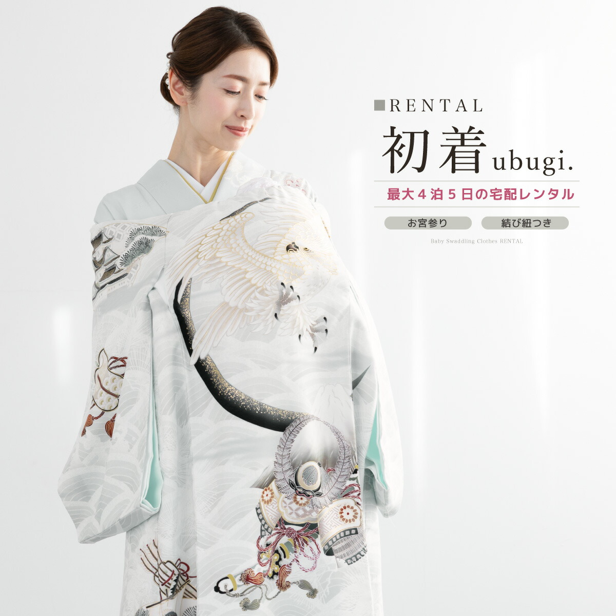 楽天市場】＼先着20%OFFクーポン！／300名限定 6/28~7/12 9:59