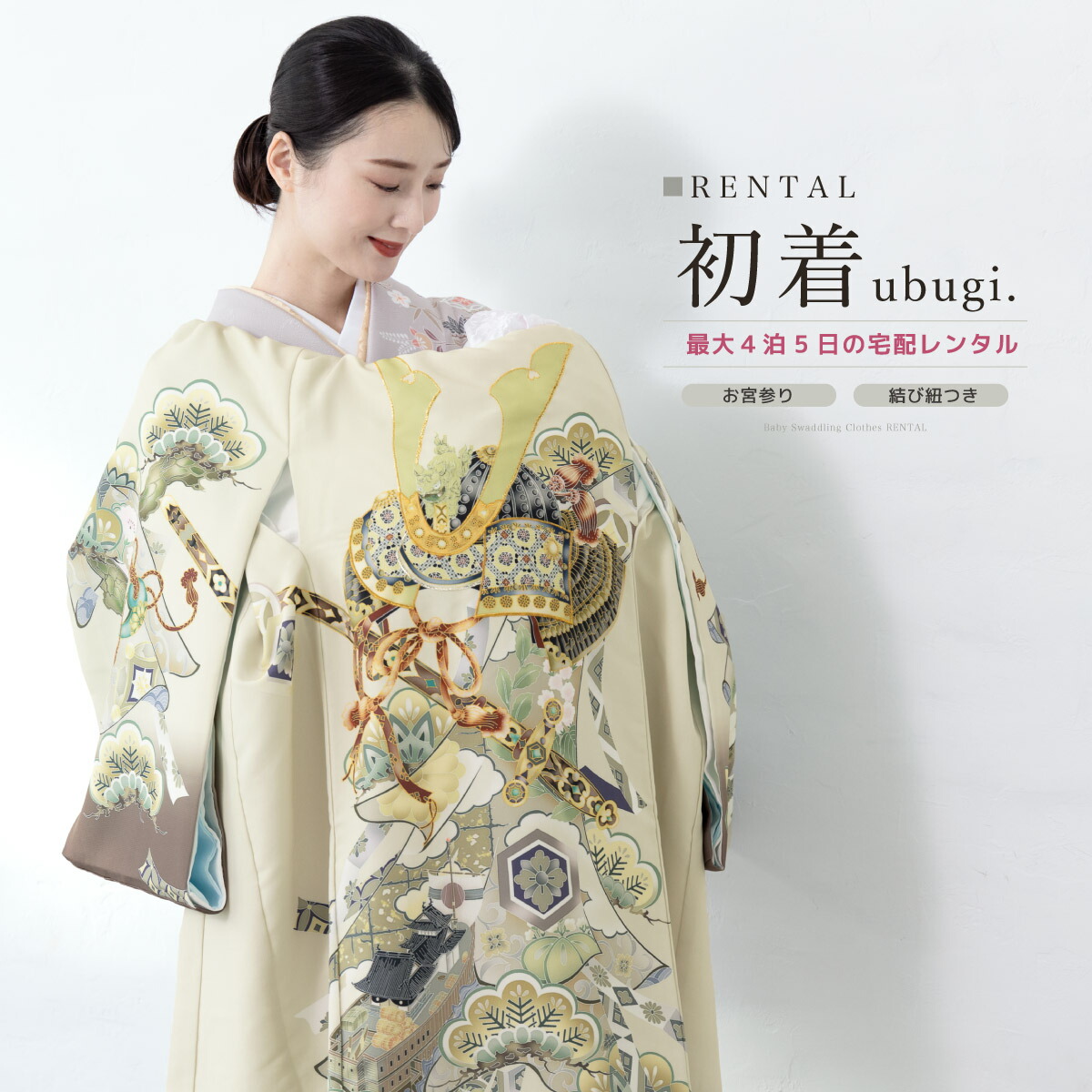 【SUPER SALE】