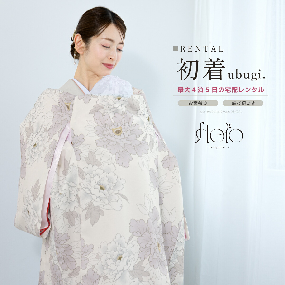 楽天市場】【マラソン限定｜最大3000円クーポン配布中】【レンタル