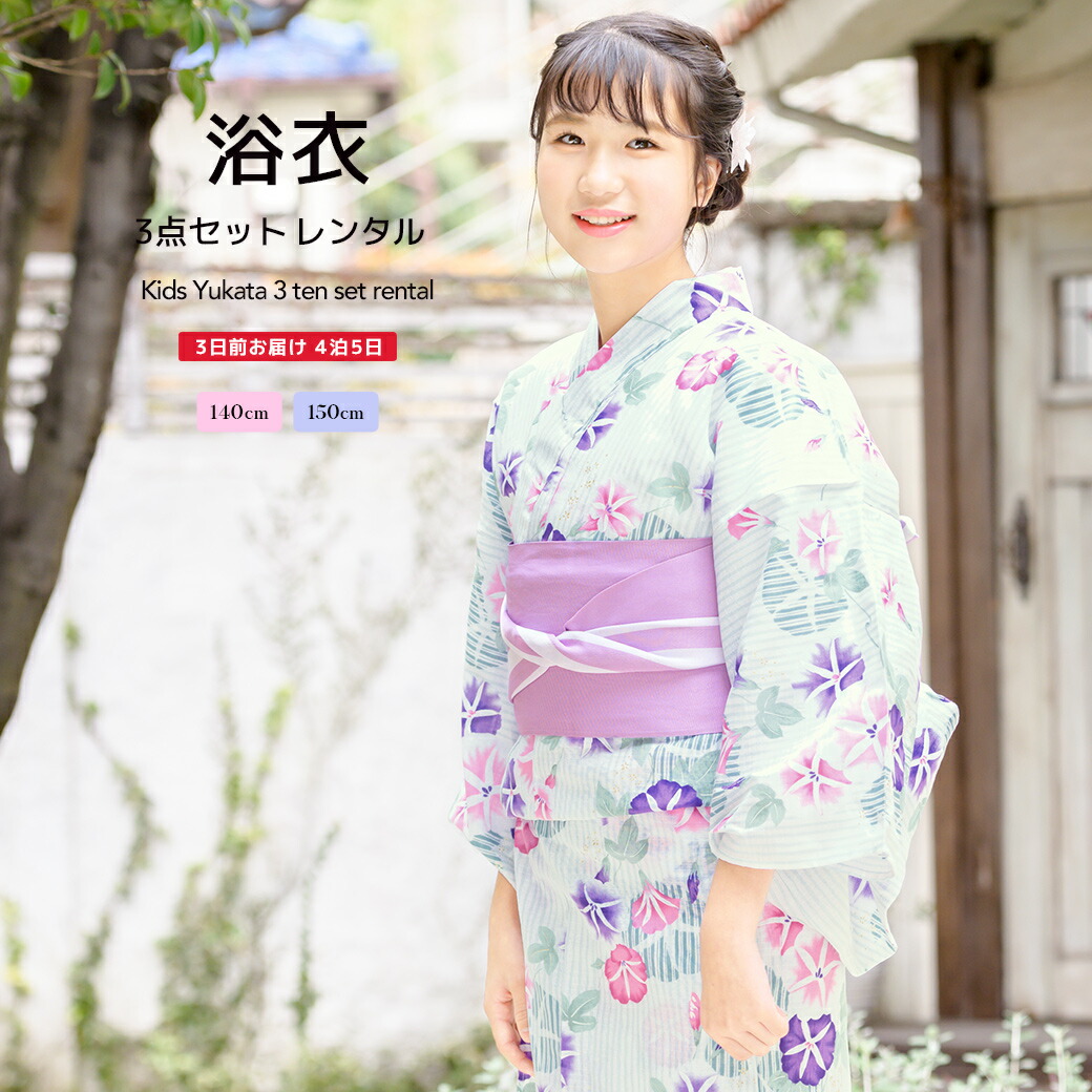 6222円 上等な 子供浴衣 キッズ浴衣 140 150 モダン レトロ 白 ホワイト ピンク 桜 6222円 上等な 子供浴衣 キッズ浴衣 140 150 モダン レトロ 白 ホワイト ピンク 桜