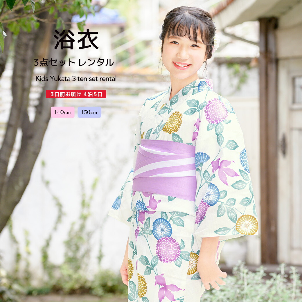 浴衣（kumonさん専用） 浴衣 EMON×高嶋シオン – Tagged 